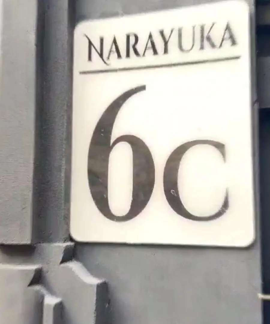 Narayuka House Hotel Seminyak Gasthuis